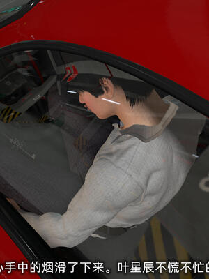 [不爱我就拉倒] 孙佳怡的奇妙之旅 第二部02_072