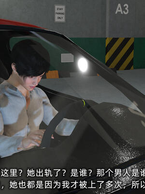 [不爱我就拉倒] 孙佳怡的奇妙之旅 第二部02_075