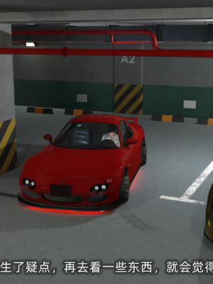 [不爱我就拉倒] 孙佳怡的奇妙之旅 第二部02_076