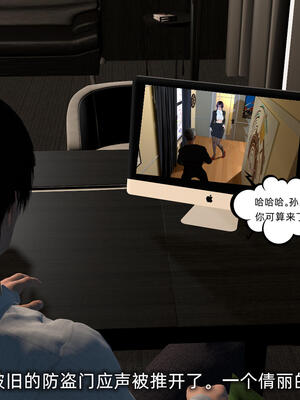 [不爱我就拉倒] 孙佳怡的奇妙之旅 第二部02_081