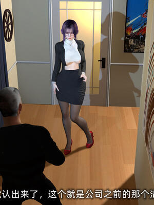 [不爱我就拉倒] 孙佳怡的奇妙之旅 第二部02_082