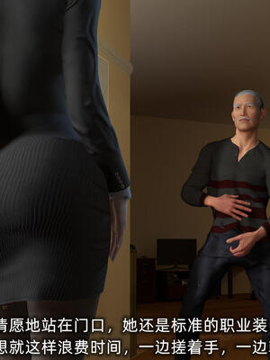 [不爱我就拉倒] 孙佳怡的奇妙之旅 第二部02_083