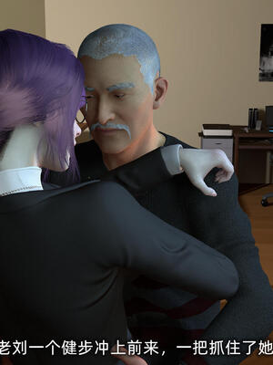 [不爱我就拉倒] 孙佳怡的奇妙之旅 第二部02_084