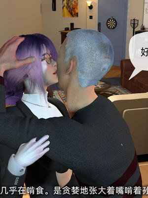 [不爱我就拉倒] 孙佳怡的奇妙之旅 第二部02_087