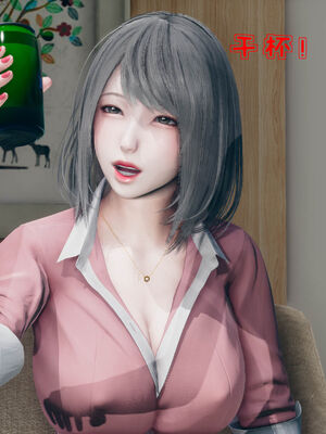 [qmsuzi] 性能力超强的我怎么可能会戴绿帽 01-05_0002