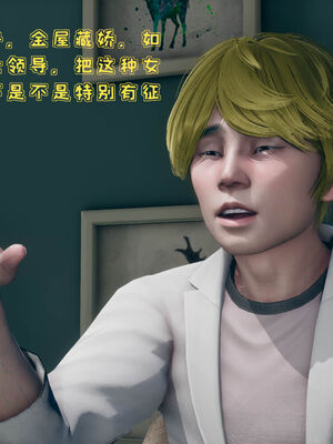 [qmsuzi] 性能力超强的我怎么可能会戴绿帽 01-05_0008