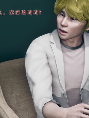 [qmsuzi] 性能力超强的我怎么可能会戴绿帽 01-05_0013