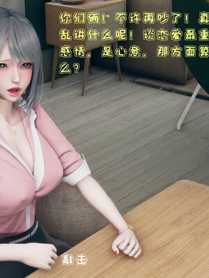 [qmsuzi] 性能力超强的我怎么可能会戴绿帽 01-05_0017