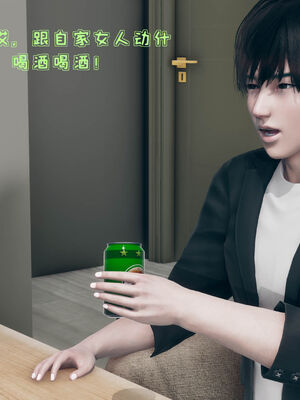 [qmsuzi] 性能力超强的我怎么可能会戴绿帽 01-05_0019