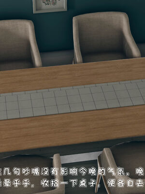 [qmsuzi] 性能力超强的我怎么可能会戴绿帽 01-05_0022