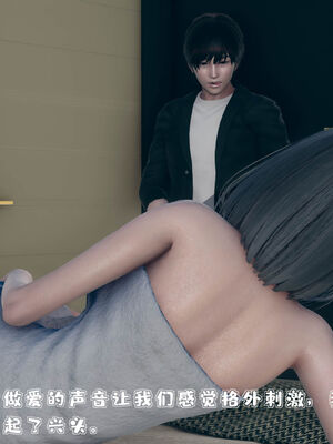 [qmsuzi] 性能力超强的我怎么可能会戴绿帽 01-05_0031