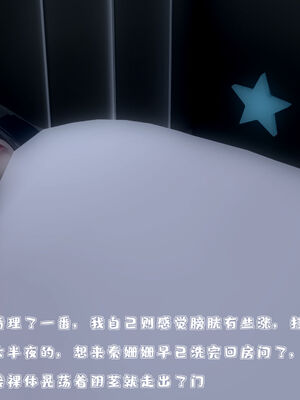 [qmsuzi] 性能力超强的我怎么可能会戴绿帽 01-05_0038