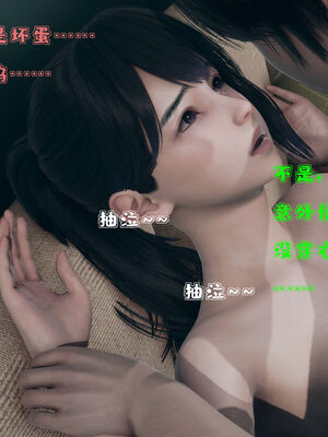 [qmsuzi] 性能力超强的我怎么可能会戴绿帽 01-05_0046