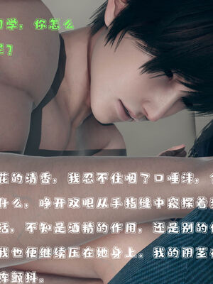 [qmsuzi] 性能力超强的我怎么可能会戴绿帽 01-05_0049