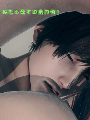 [qmsuzi] 性能力超强的我怎么可能会戴绿帽 01-05_0051