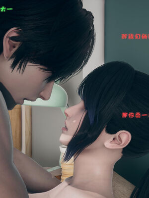 [qmsuzi] 性能力超强的我怎么可能会戴绿帽 01-05_0056