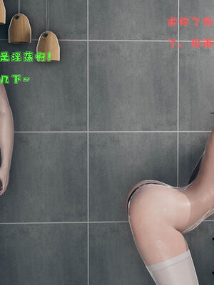 [qmsuzi] 性能力超强的我怎么可能会戴绿帽 01-05_0068