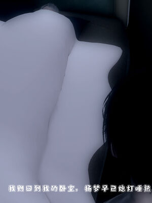 [qmsuzi] 性能力超强的我怎么可能会戴绿帽 01-05_0075