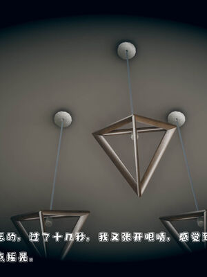 [qmsuzi] 性能力超强的我怎么可能会戴绿帽 01-05_0077