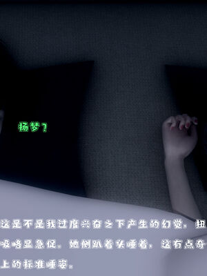 [qmsuzi] 性能力超强的我怎么可能会戴绿帽 01-05_0078