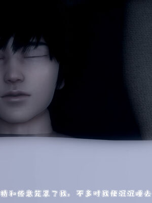 [qmsuzi] 性能力超强的我怎么可能会戴绿帽 01-05_0082