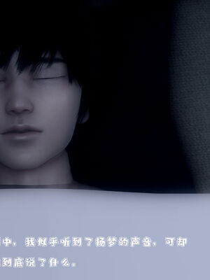 [qmsuzi] 性能力超强的我怎么可能会戴绿帽 01-05_0083