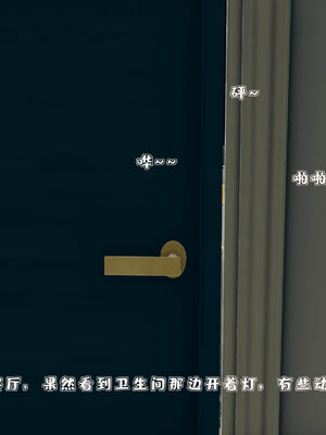 [qmsuzi] 性能力超强的我怎么可能会戴绿帽 01-05_0086