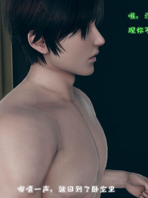 [qmsuzi] 性能力超强的我怎么可能会戴绿帽 01-05_0088