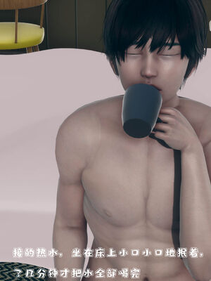 [qmsuzi] 性能力超强的我怎么可能会戴绿帽 01-05_0089