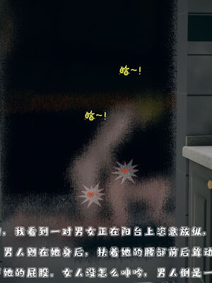 [qmsuzi] 性能力超强的我怎么可能会戴绿帽 01-05_0092