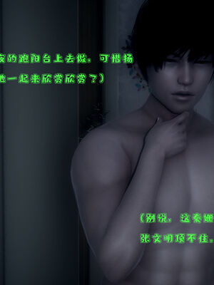 [qmsuzi] 性能力超强的我怎么可能会戴绿帽 01-05_0093