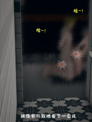 [qmsuzi] 性能力超强的我怎么可能会戴绿帽 01-05_0094