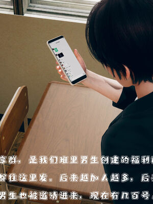 [qmsuzi] 性能力超强的我怎么可能会戴绿帽 01-05_0107