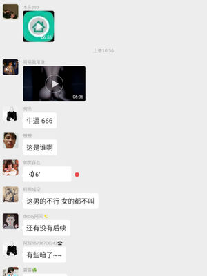 [qmsuzi] 性能力超强的我怎么可能会戴绿帽 01-05_0108