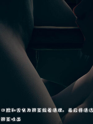 [qmsuzi] 性能力超强的我怎么可能会戴绿帽 01-05_0114