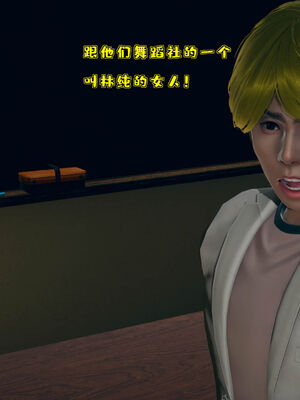 [qmsuzi] 性能力超强的我怎么可能会戴绿帽 01-05_0120