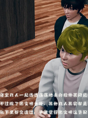 [qmsuzi] 性能力超强的我怎么可能会戴绿帽 01-05_0122