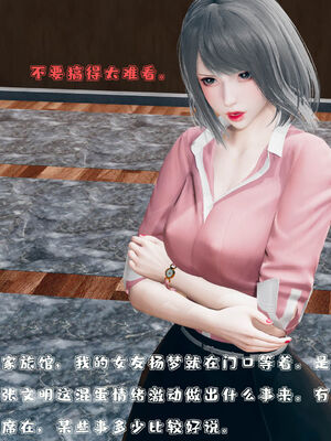 [qmsuzi] 性能力超强的我怎么可能会戴绿帽 01-05_0123