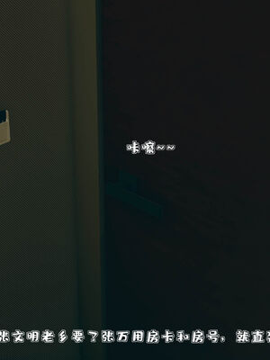 [qmsuzi] 性能力超强的我怎么可能会戴绿帽 01-05_0127