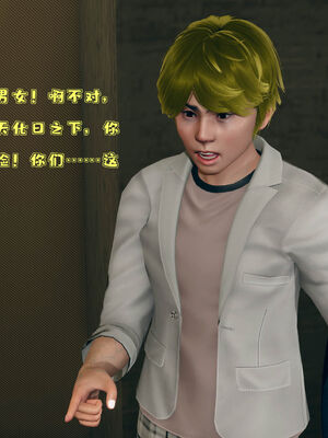 [qmsuzi] 性能力超强的我怎么可能会戴绿帽 01-05_0129