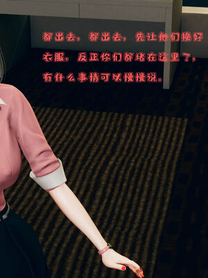 [qmsuzi] 性能力超强的我怎么可能会戴绿帽 01-05_0131