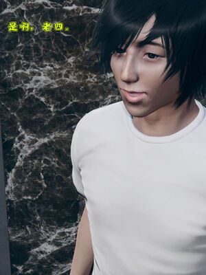 [qmsuzi] 性能力超强的我怎么可能会戴绿帽 01-05_0134