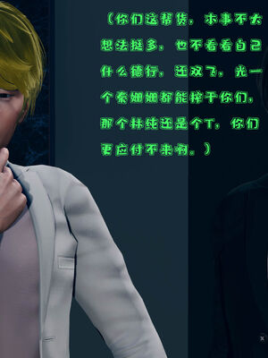 [qmsuzi] 性能力超强的我怎么可能会戴绿帽 01-05_0135