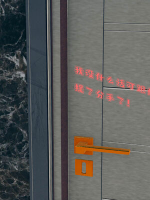 [qmsuzi] 性能力超强的我怎么可能会戴绿帽 01-05_0137