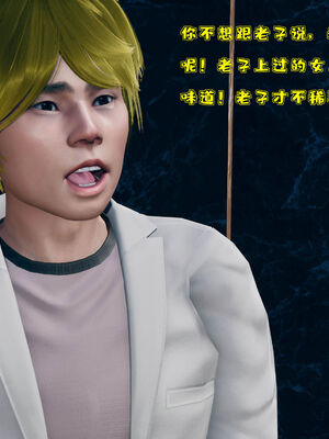 [qmsuzi] 性能力超强的我怎么可能会戴绿帽 01-05_0138