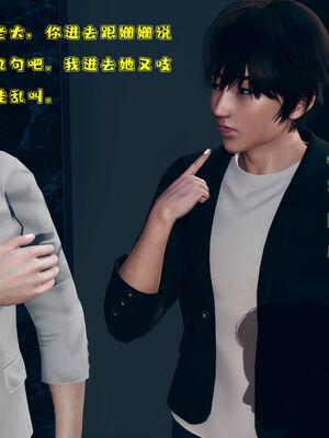 [qmsuzi] 性能力超强的我怎么可能会戴绿帽 01-05_0139