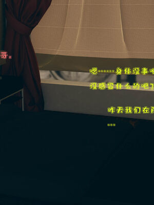 [qmsuzi] 性能力超强的我怎么可能会戴绿帽 01-05_0140