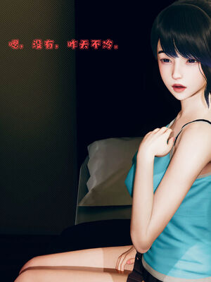 [qmsuzi] 性能力超强的我怎么可能会戴绿帽 01-05_0141