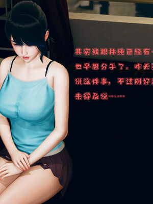 [qmsuzi] 性能力超强的我怎么可能会戴绿帽 01-05_0143