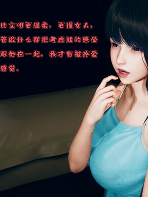 [qmsuzi] 性能力超强的我怎么可能会戴绿帽 01-05_0146